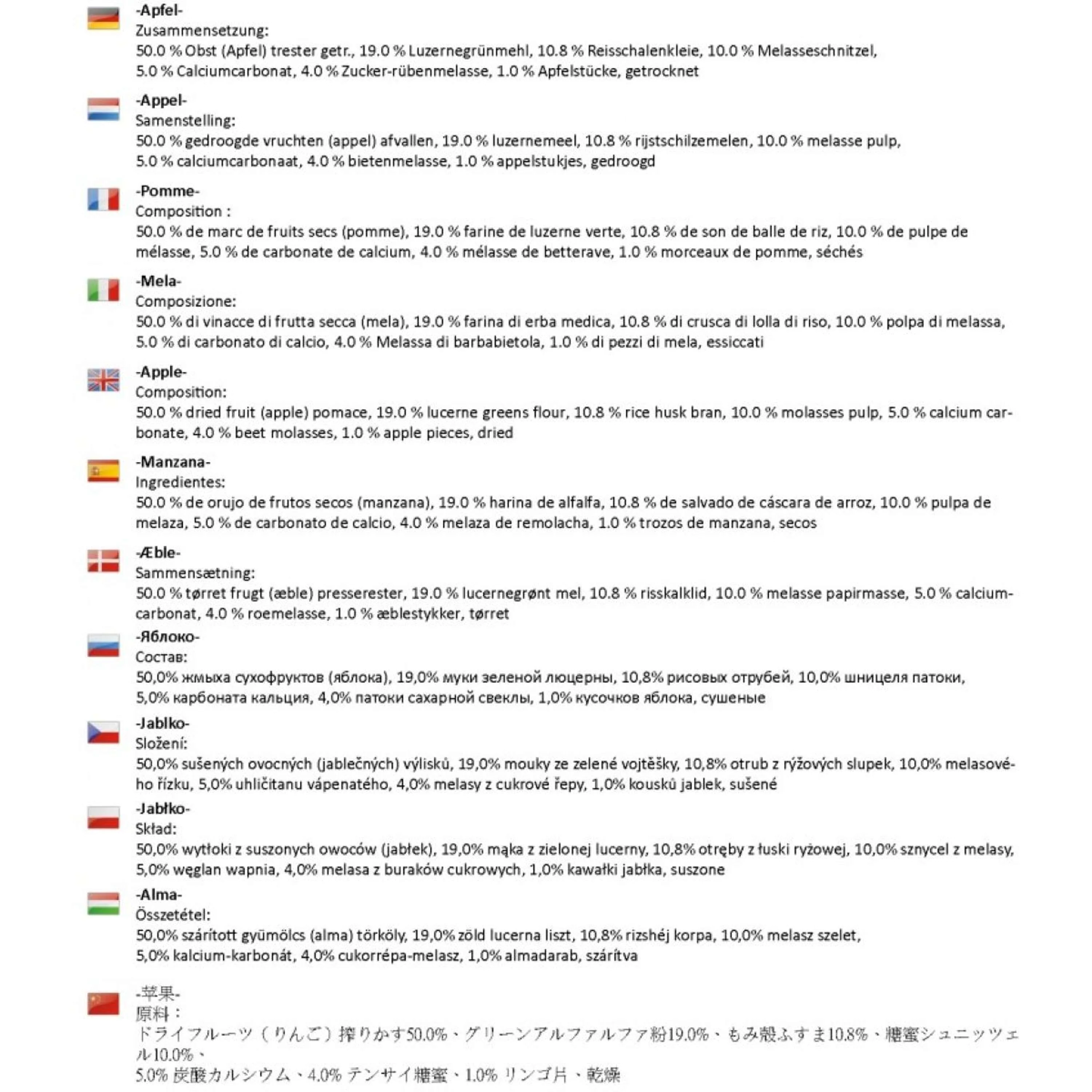 HKM Dolcetti per Cavalli Appel/Graanvrij - Image 3