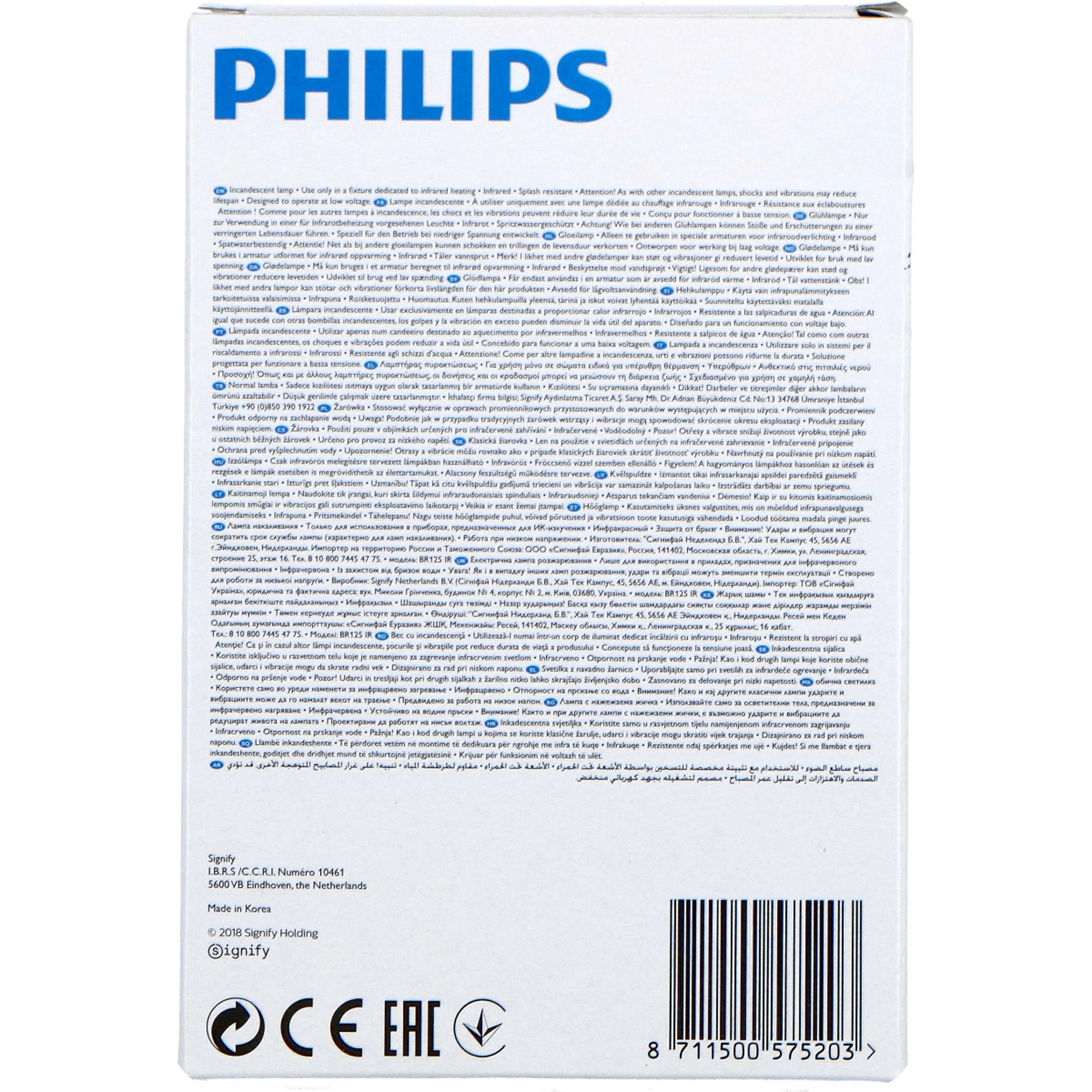 Philips Lampada Riscaldante Rosso - Image 4